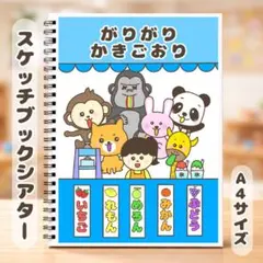 m様 リクエスト 2点 まとめ商品