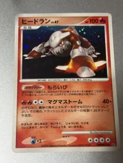 ポケモンカード ヒードランLV.47 DPBP#524 - メルカリ