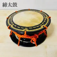 【極美品】太鼓の里 浅野　ミニ 太鼓バチ２本付き 和太鼓 子ども　お祭り 極美品】太鼓の里 浅野 ミニ 太鼓バチ2本付き 和太鼓 子ども お祭り