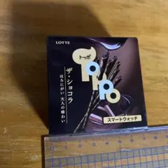 スマートウォッチ ロッテ トッポ柄 限定デザイン 新品未使用 未開封　プレゼント