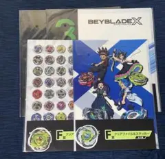 Beyblade X 一番くじ　A賞　B賞　セット売り ベイブレードX 一番くじ A賞 B賞セット みんなのくじ ベイブレード