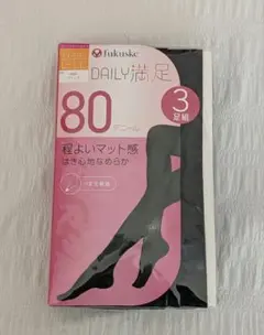 fukuske DAILY満足 80デニール タイツ 3足組 L-LL