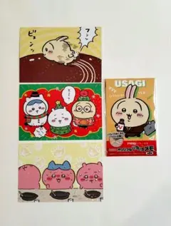 ちいかわ アリナミン オリジナルパラパラメモ ブロマイドガム