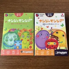moon様 ナンジャモンジャ ボードゲーム 2-6人用