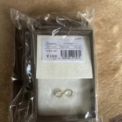 Ayatorie AYRG-237 ニッケルフリーリング