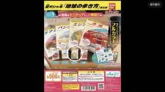 Item thumbnail for item 1ab09913-14d6-44a3-8a6c-657267ba9d1d