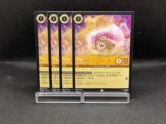 ロルカナ　ライノ　foil ３枚 ロルカナ ライノ 3枚FOIL - メルカリ