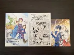 ノラガミ 特典ペーパー イラストカード