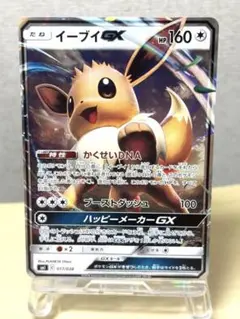 2026年最新】シャワーズVの人気アイテム - メルカリ