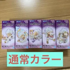 ワンピース ワールドコレクタブルフィギュア　ギア５SPECIAL 通常カラー