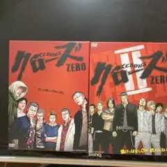 クローズZERO DVDセット