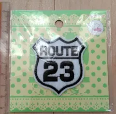 ルート23 　アイロン接着　アップリケ
