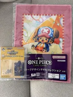 一番くじ　ワンピース　カードゲーム　H賞　F賞ONE PIECE