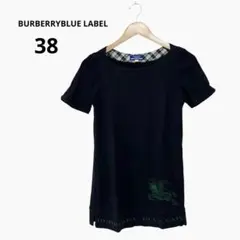 BURBERRYBLUE LABEL 半袖　チュニック　ブラック　サイズ38