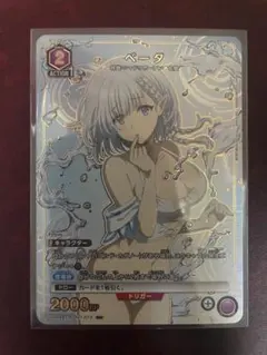 カミゴン様 リクエスト 2点 まとめ商品