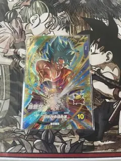 ドラゴンボールスーパーダイバーズ 孫悟空