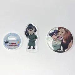 食満留三郎　アクスタ　缶バッジ　セット