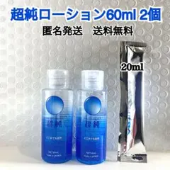 光肌精 ゴールドローション ゴールドクリーム セット - メルカリ