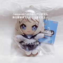 新品未使用 紅月 蓮巳敬人 あんさんぶるスターズ‼︎ぬいぐるみ GiGO