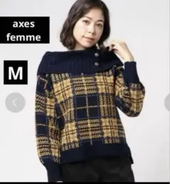 axes femme チェック 柄　オフショル　セーター　M