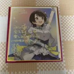 2025年最新】大空スバル 色紙の人気アイテム - メルカリ