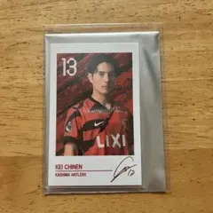 2025年最新】鹿島アントラーズカードの人気アイテム - メルカリ