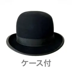 ボーラーハット 山高帽 ヴィンテージ フランス製 アンティーク 20s 30s