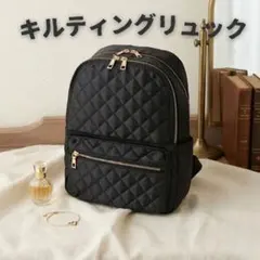 リュック キルティング 黒 大容量 通勤通学 ポケット ゴールド 軽量 ブラック