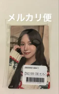 TWICE POPUP STORE オンライン ミナ