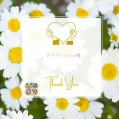 クラフィッシュ様 おまとめパーツ.。.:*☆