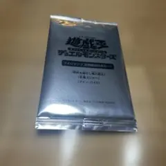 【未開封】遊戯王 Vジャンプ定期購読特典　契約を結びし竜の戦士など３枚のサムネイル