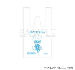 ✳ファンパレマートくじ✳A賞エコバッグ✳五条悟✳ - メルカリ