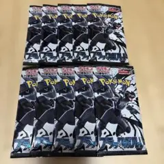 ポケモンカード　ブラックボルト　未開封10パックセット