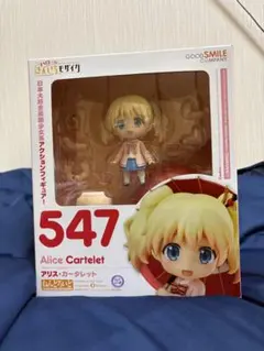 きんいろモザイク アリス・カータレット ねんどろいど547