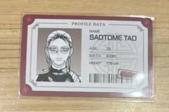 Item thumbnail for item 2c0fc0d3-5799-465a-b3bb-8ee02d83eee1