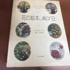 Item thumbnail for item 17fea74a-b243-4de3-97fd-d3b009e0704a