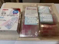Pigeon 母乳フリーザーパック 80ml 47枚