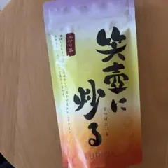 ルピシア 8051 釜炒り茶「笑壺に炒る」　100gのサムネイル