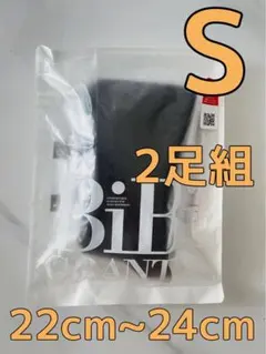 2025年最新】エナジック ソックスの人気アイテム - メルカリ