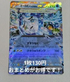 2026年最新】テラスタルフェスEX パック バラの人気アイテム - メルカリ
