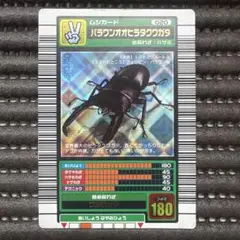 ムシキング パラワンオオヒラタクワガタ 2003AUTUMN 第1弾 銀レア