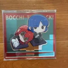 【稀少】ぼっち・ざ・ろっく! アクリルスタンド 山田リョウ 喜多郁代 稀少】ぼっち・ざ・ろっく! アクリルスタンド 山田リョウ 喜多郁代