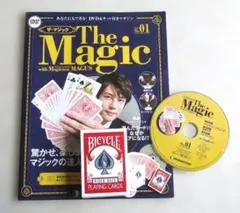 デアゴスティーニ / ザ・マジック No.01