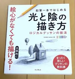 Item thumbnail for item b6fd4075-7d2d-45de-8a96-16362cdf50c8