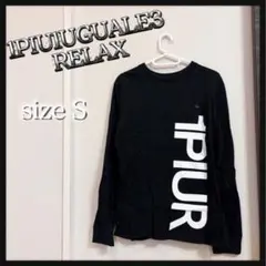 (美品) 1PIU1UGUALE3 RELAX ウノピュウ　長袖　Tシャツのサムネイル
