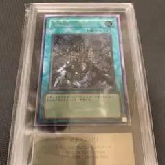 遊戯王 死者蘇生 レリーフ ARS9 - メルカリ