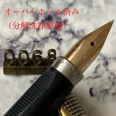 0068 オーバーホール済み 万年筆 PARKER パーカー シズレ 14k