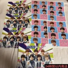 なにわ男子　ハイチュウ　クリアファイル