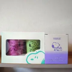 スヌーピーグラデーション ステンレス タンブラー ステンレスペアタンブラー