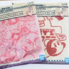 星のカービィ 一番くじ H賞タオル2枚セット